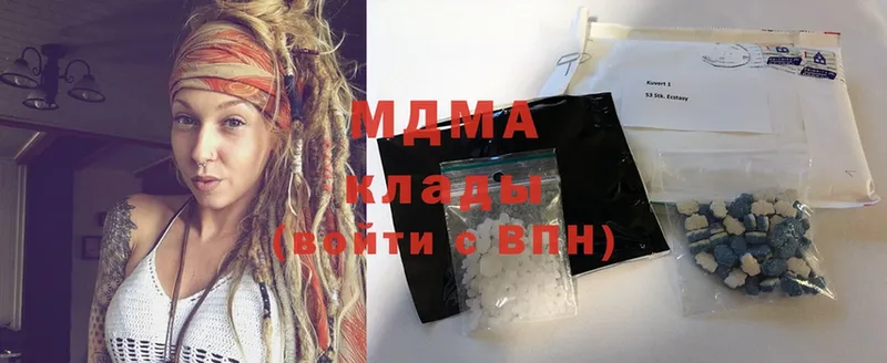 MDMA молли  Майский 